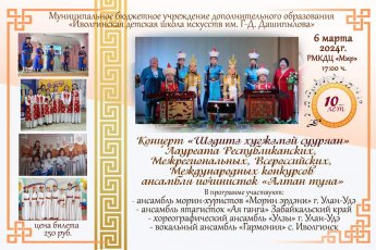 АФИША
