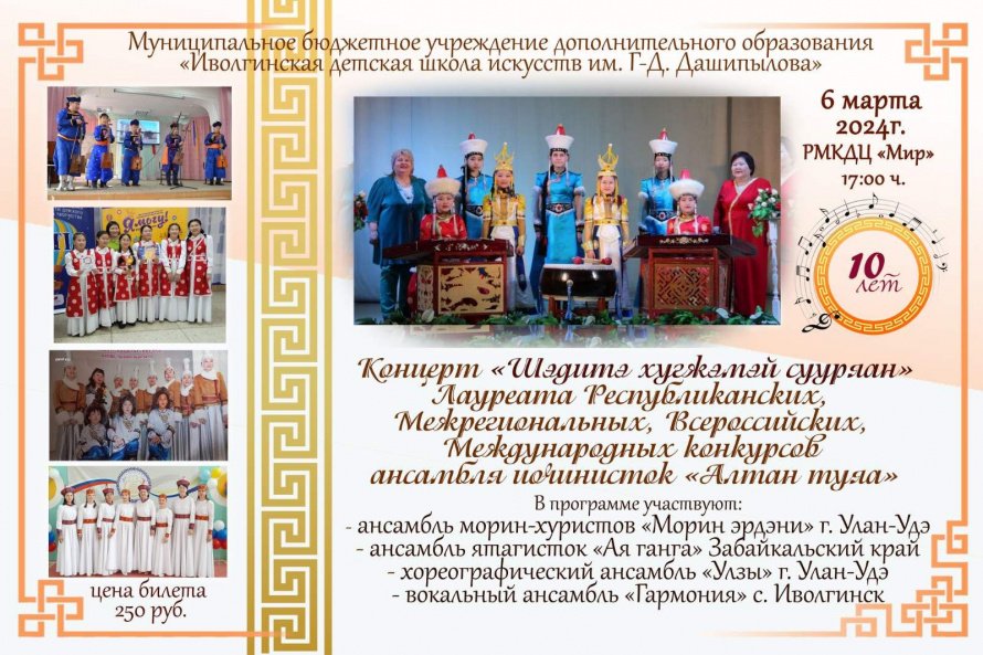 АФИША
