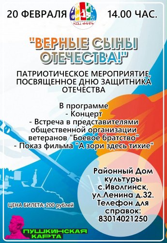 Афиша