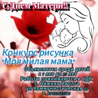 Внимание