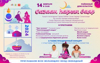 Афиша