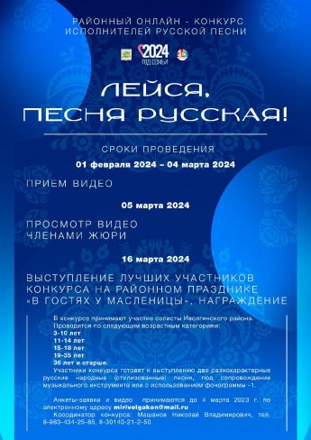 АФИША